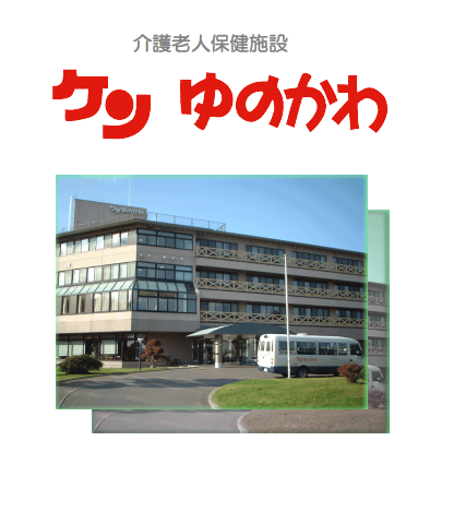 R8.7.1現在　空床状況のお知らせを選択