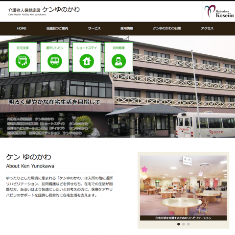 R8.4.27現在　空床状況のお知らせ